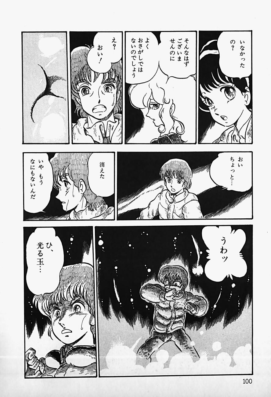 Page 102