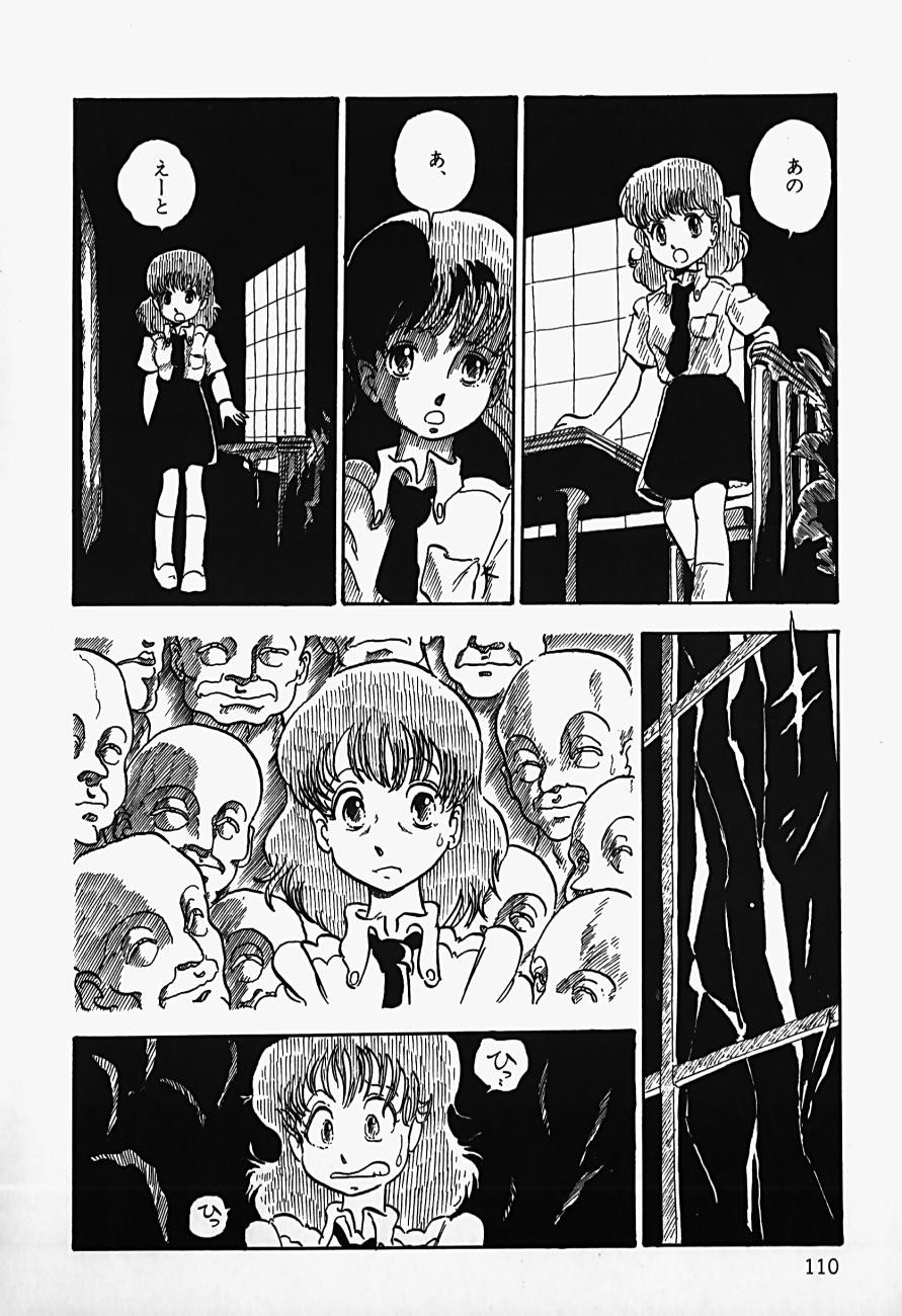 Page 112