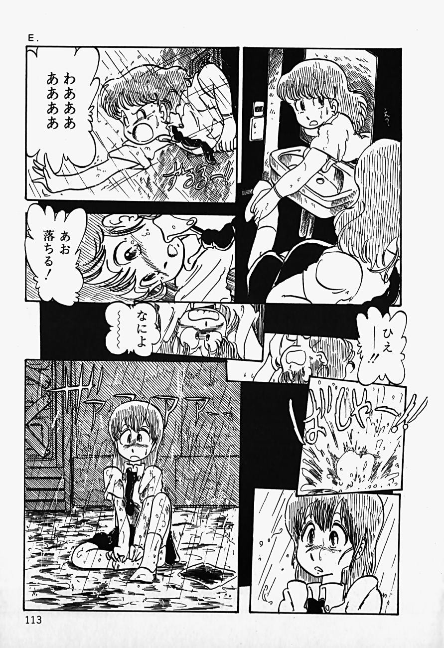 Page 115