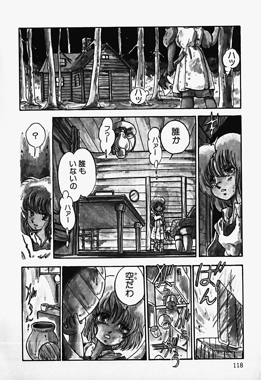 Page 120