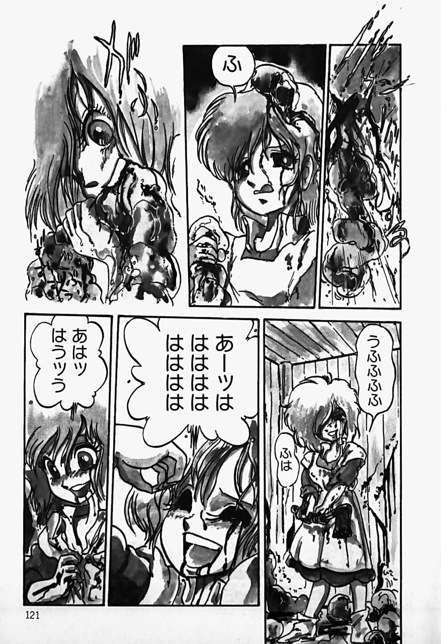 Page 123