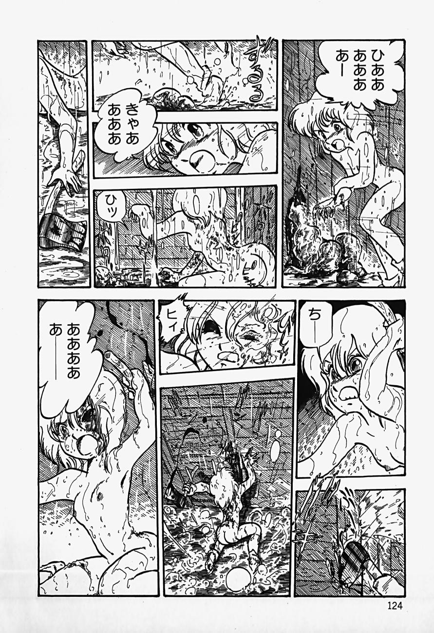 Page 126