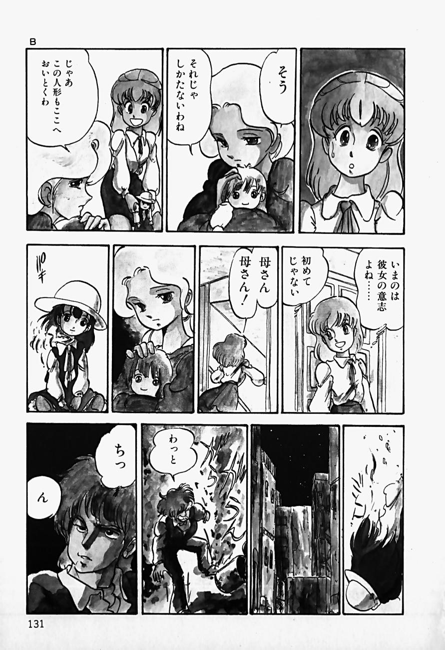Page 133