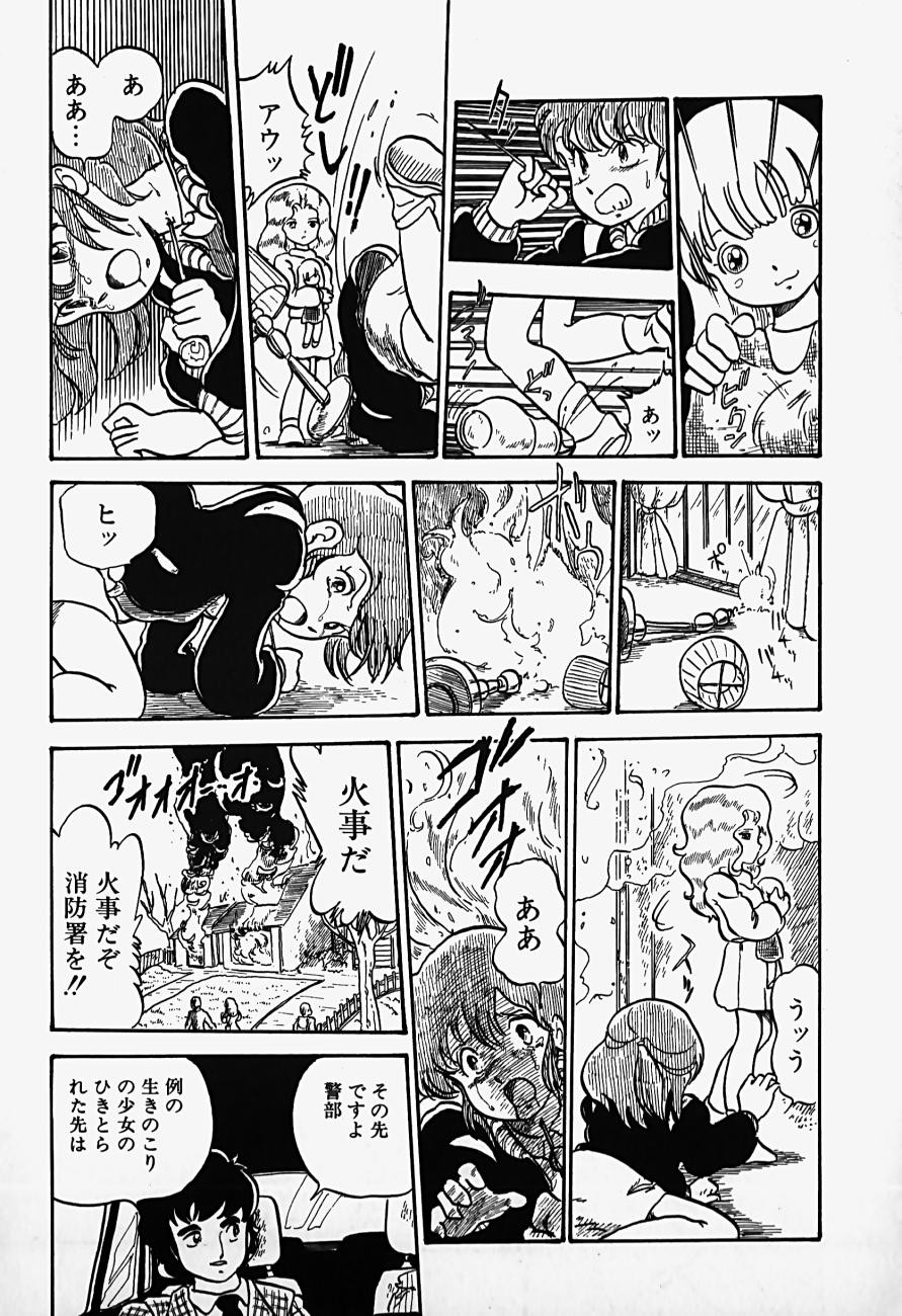 Page 145