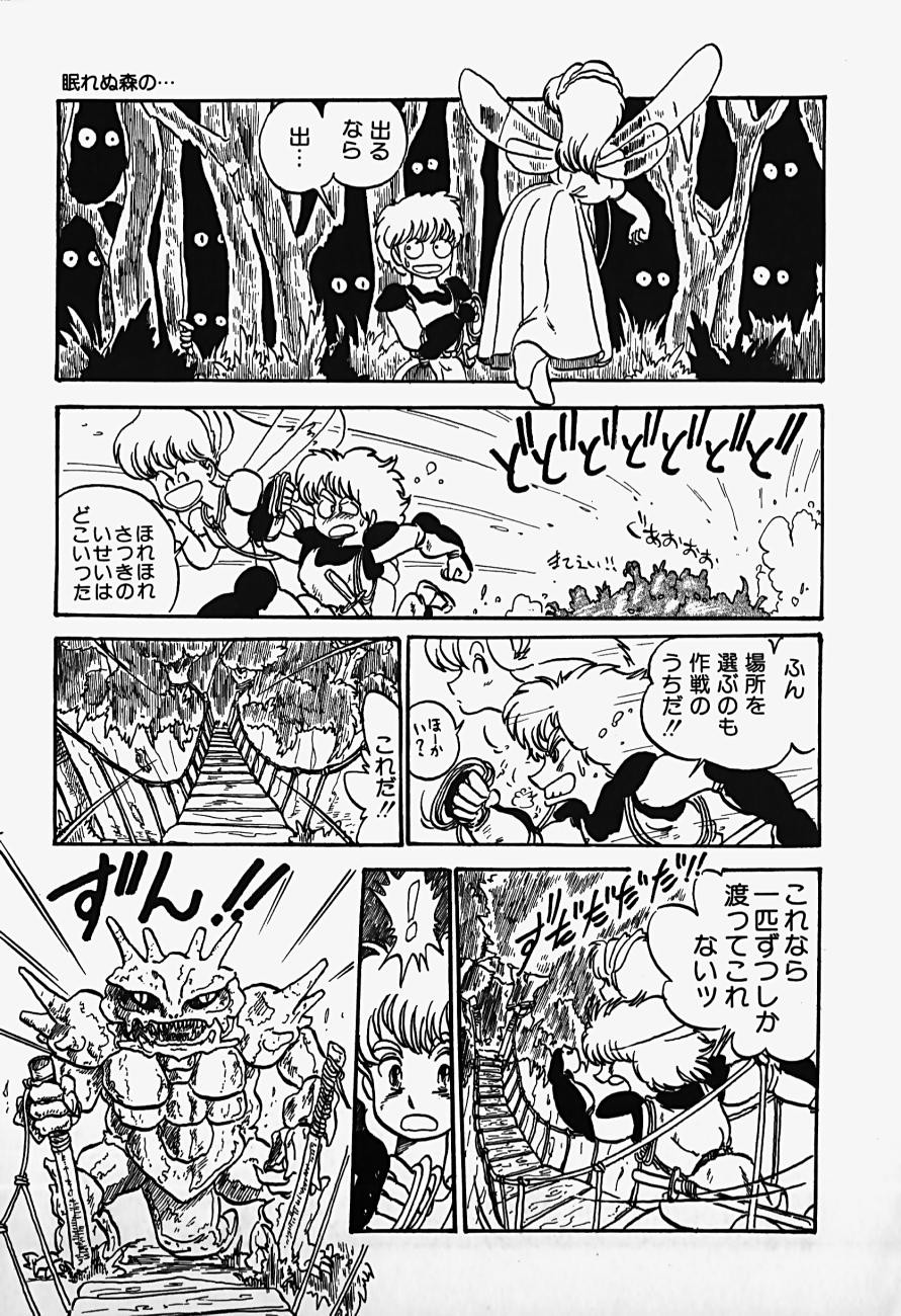 Page 155