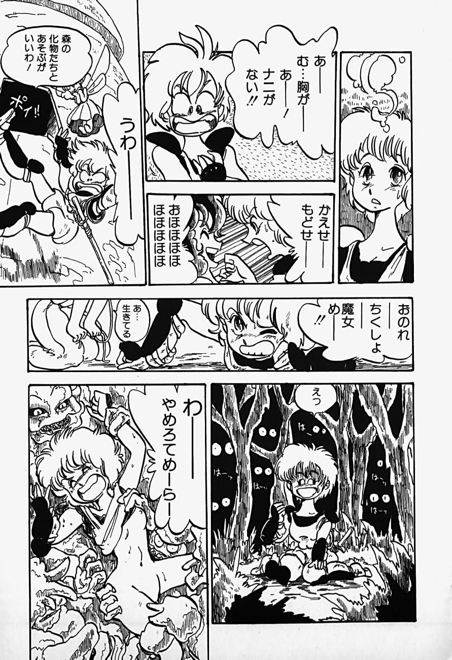 Page 161