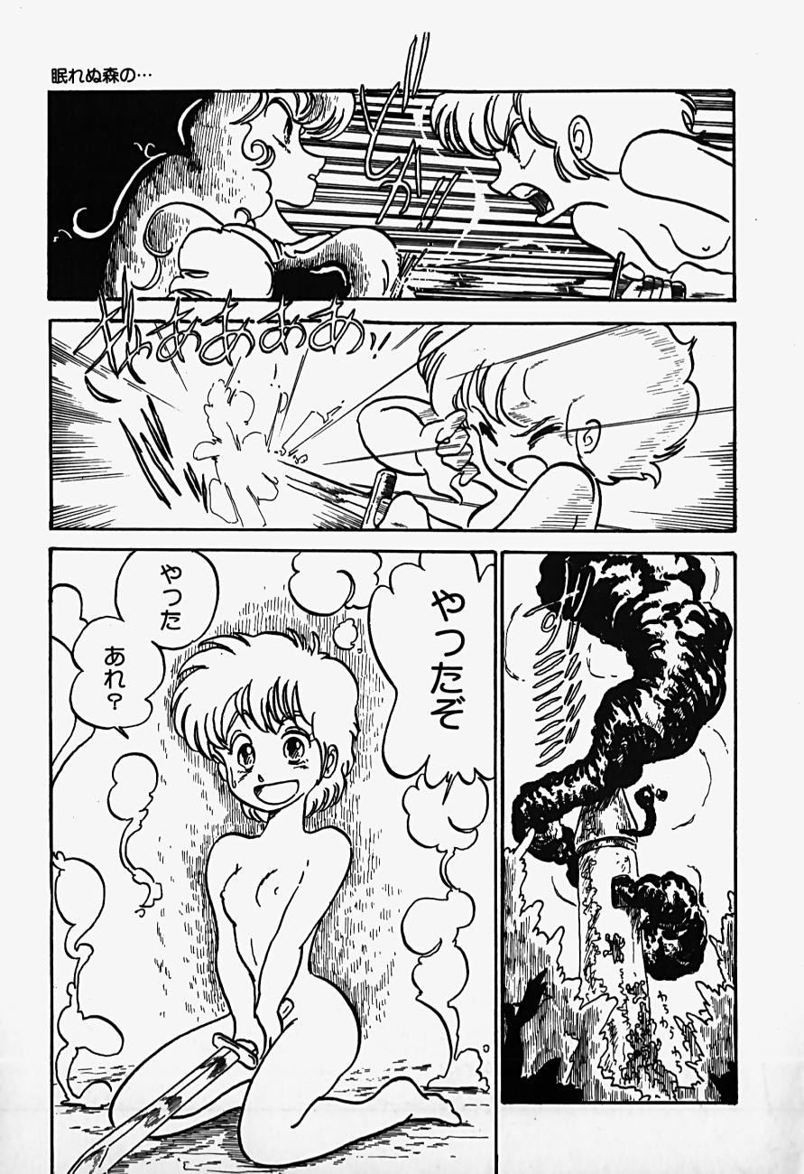 Page 165