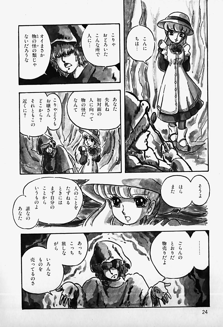 Page 26