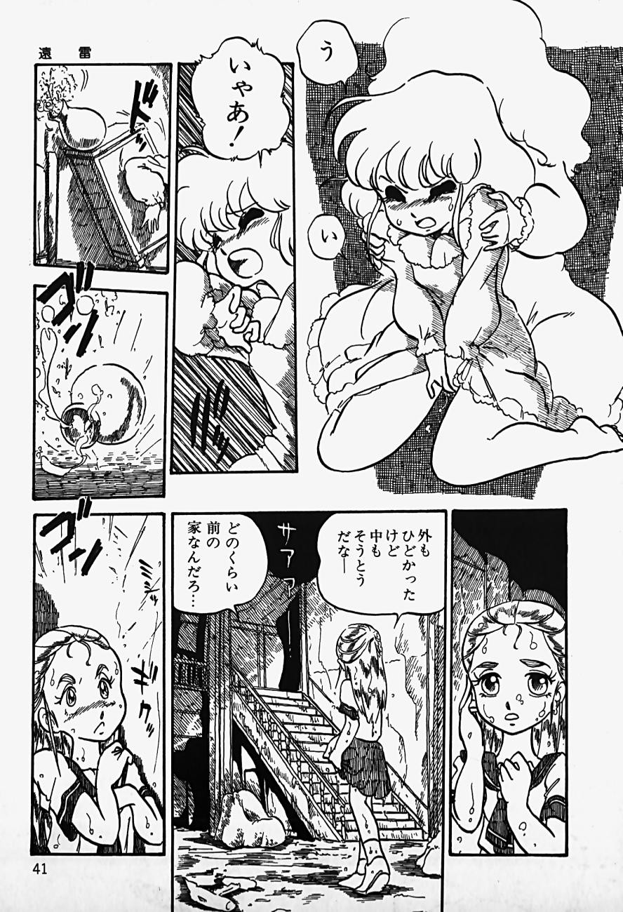 Page 43
