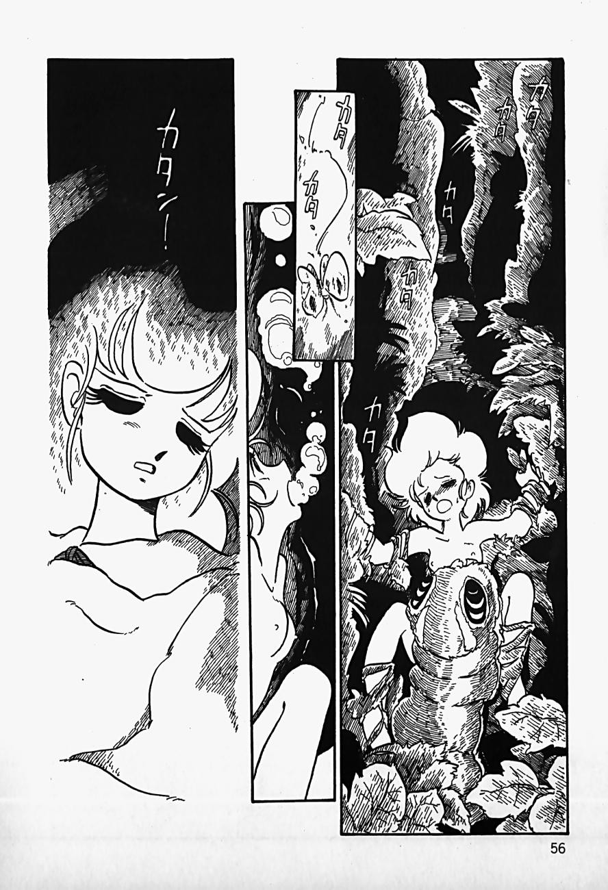 Page 58