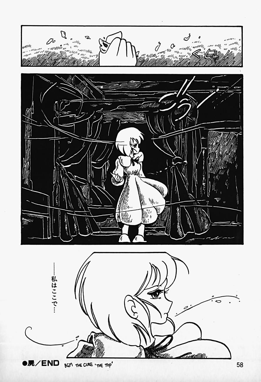 Page 60