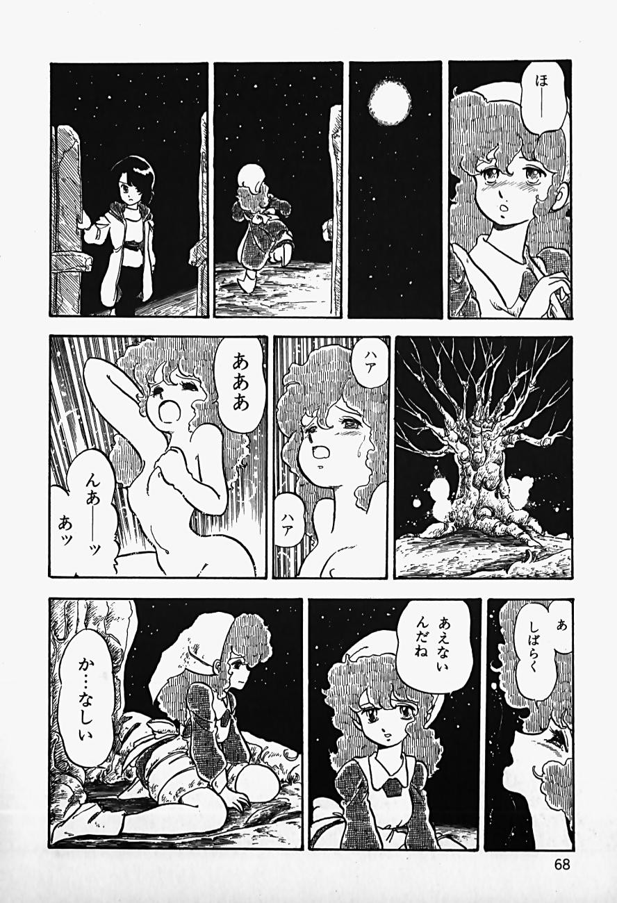 Page 70