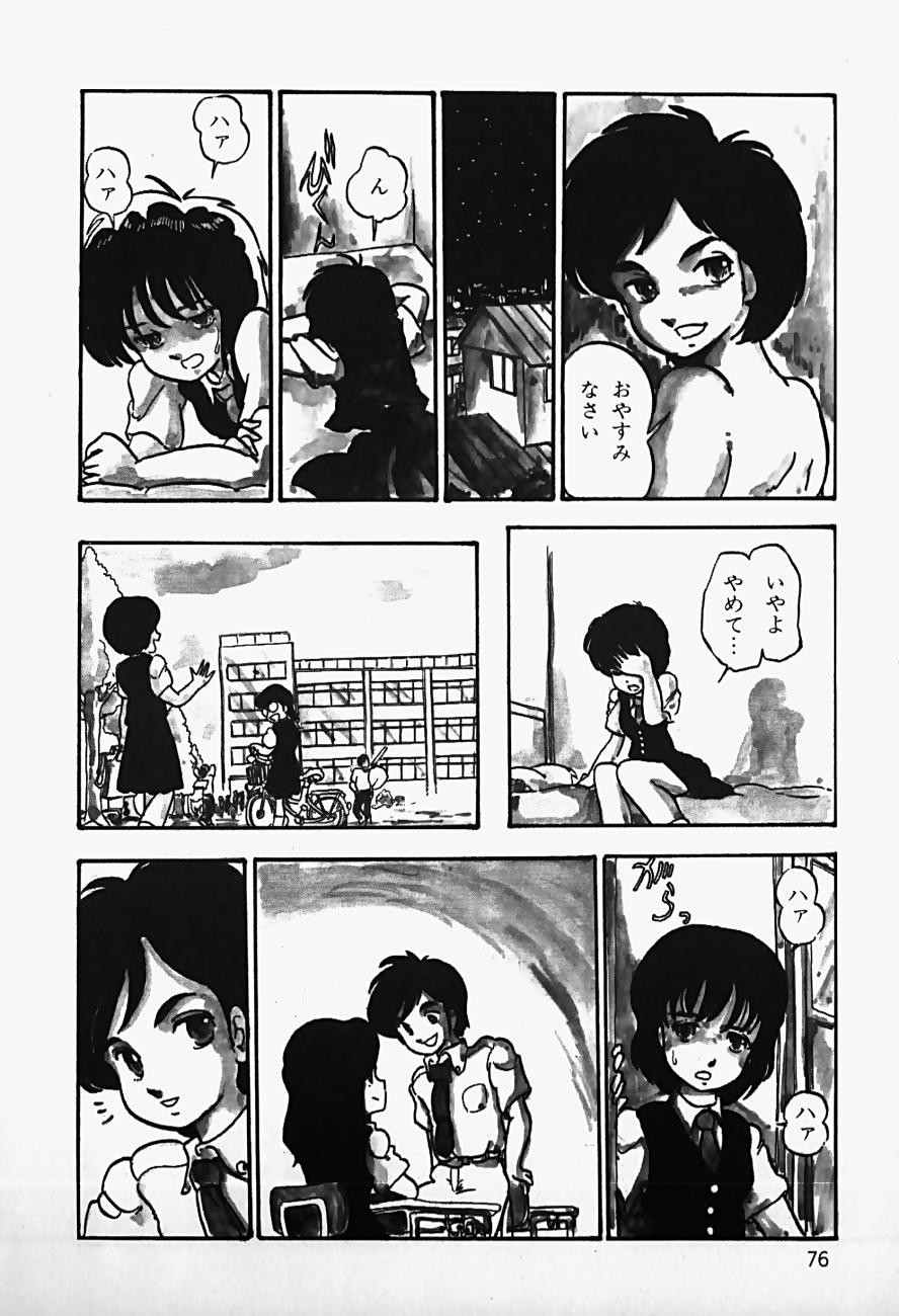 Page 78