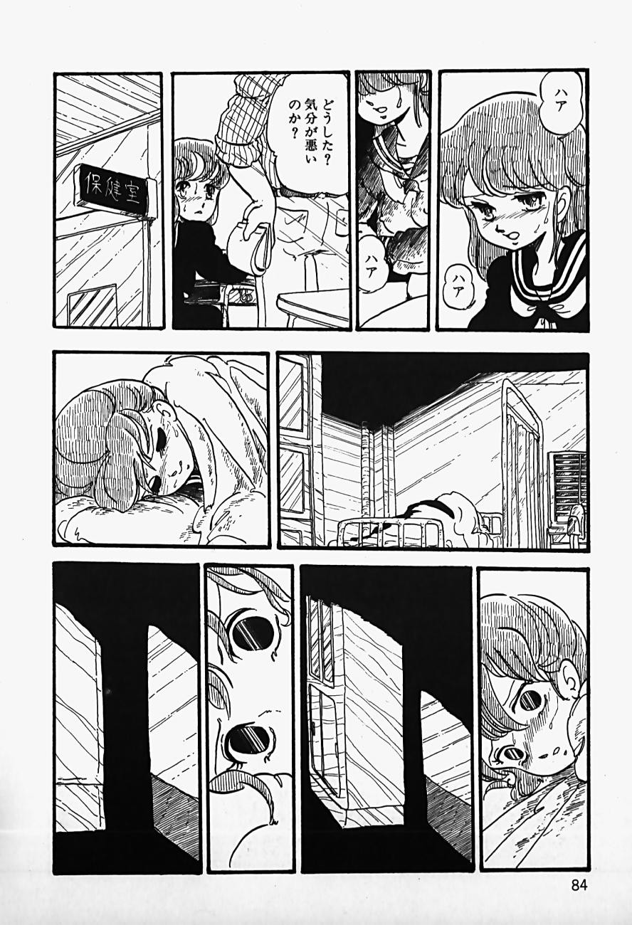 Page 86