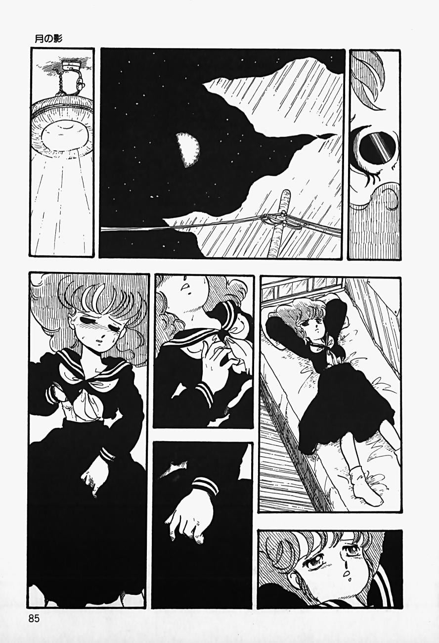Page 87