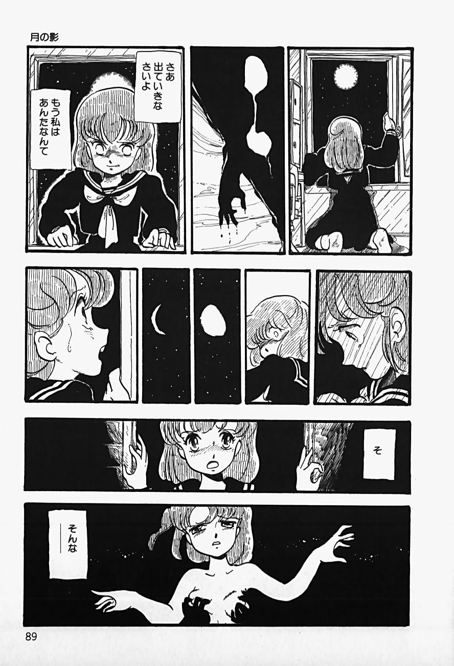Page 91