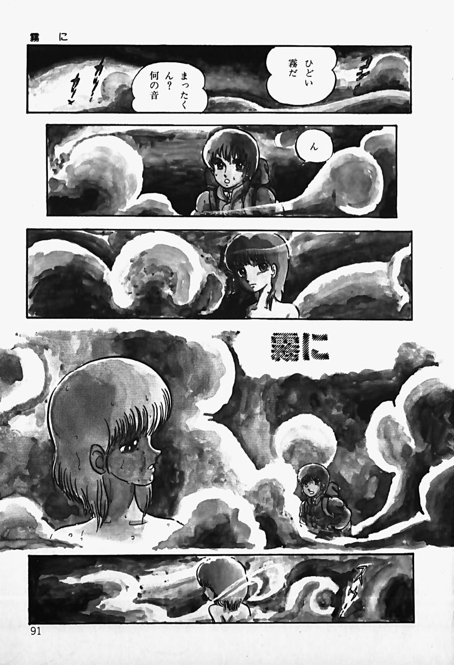 Page 93