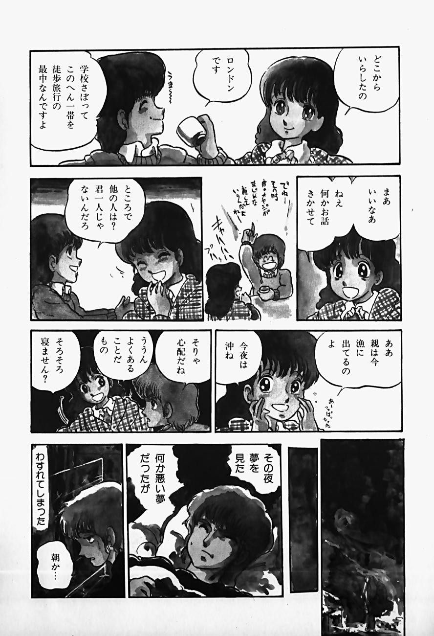 Page 96