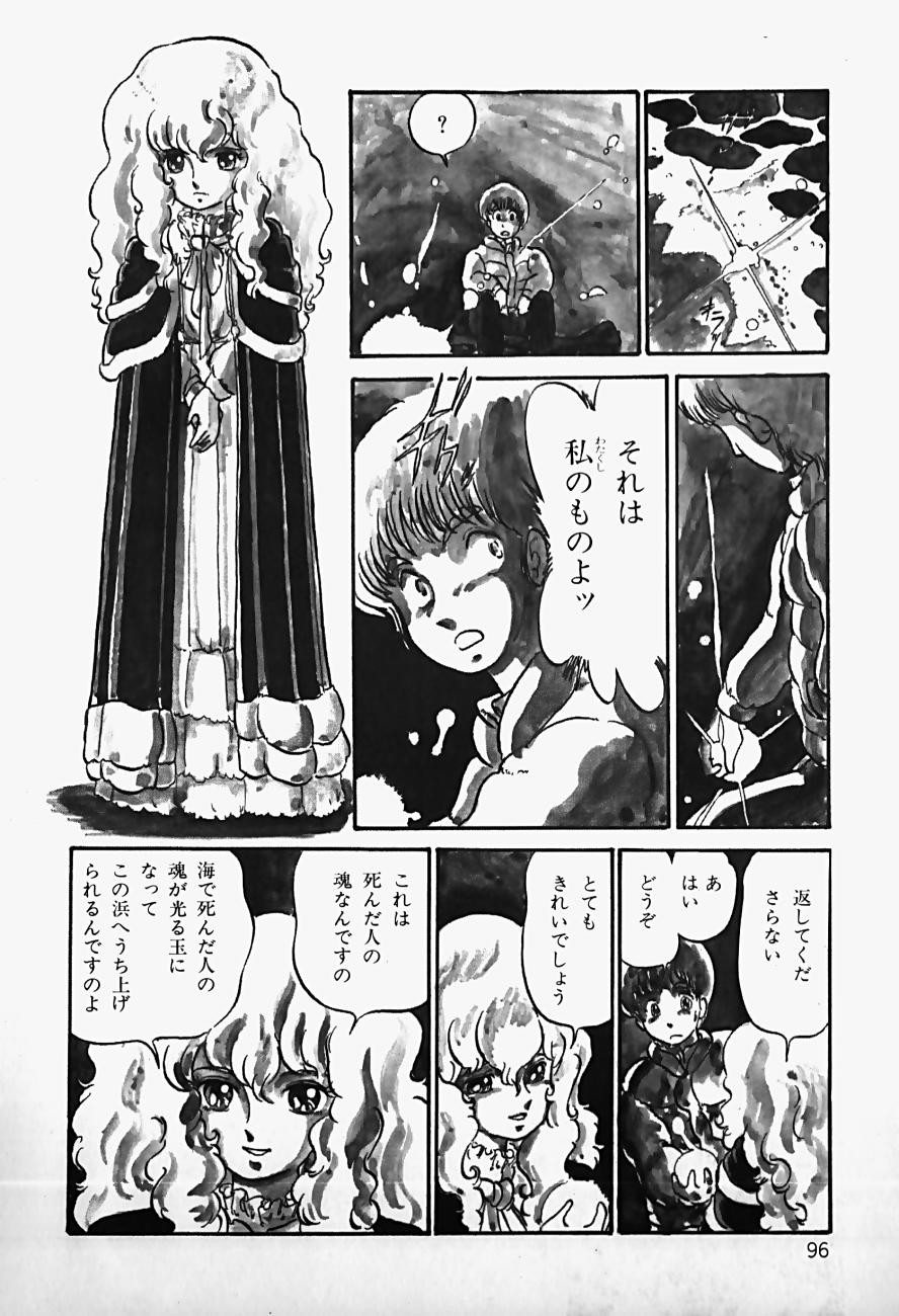 Page 98