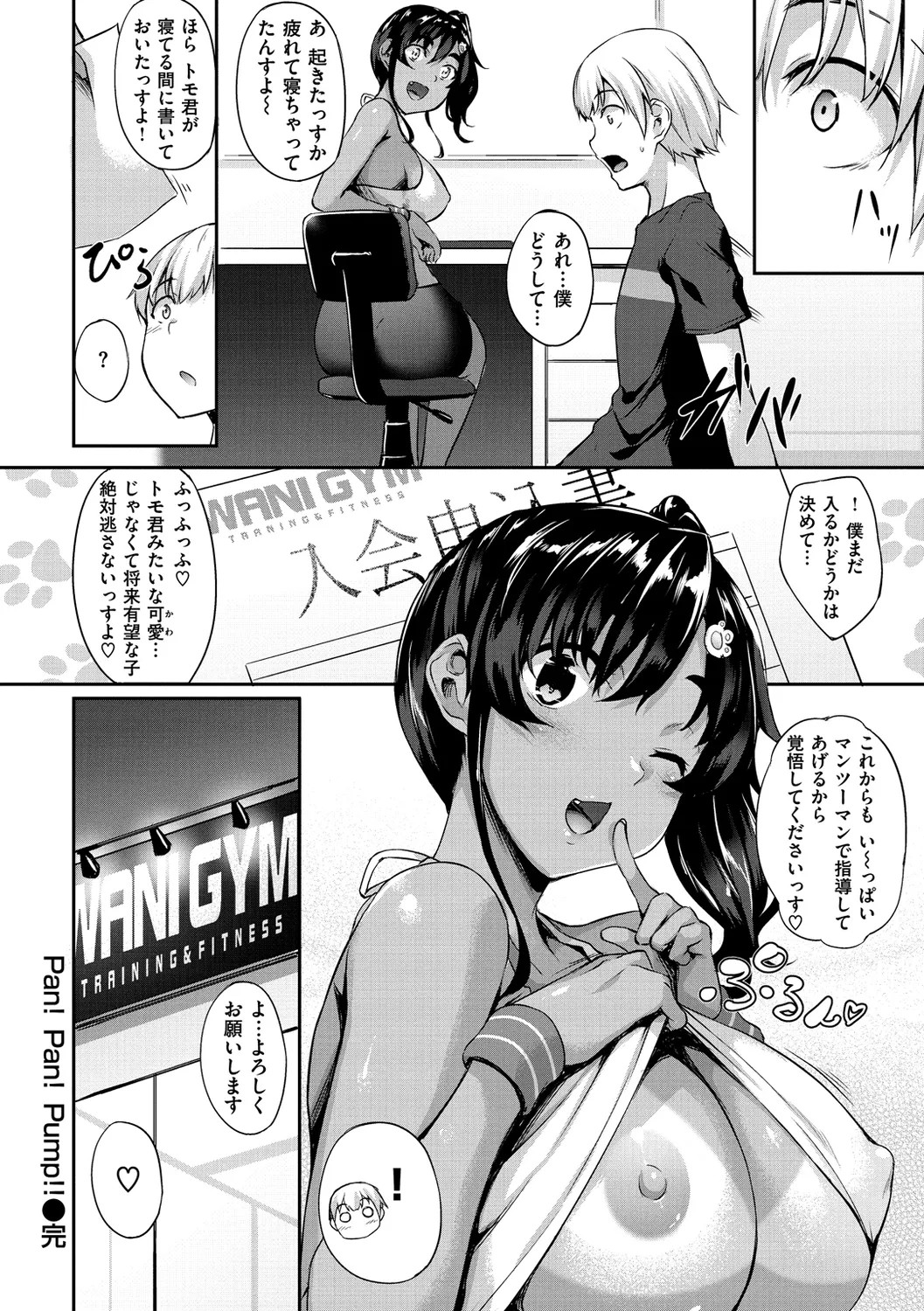 Page 102