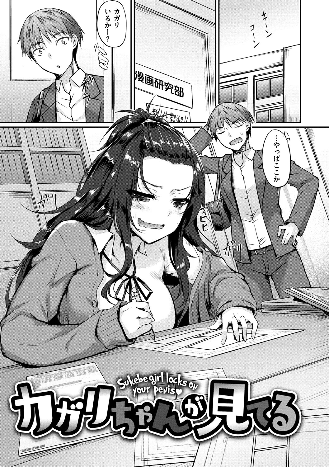 Page 103