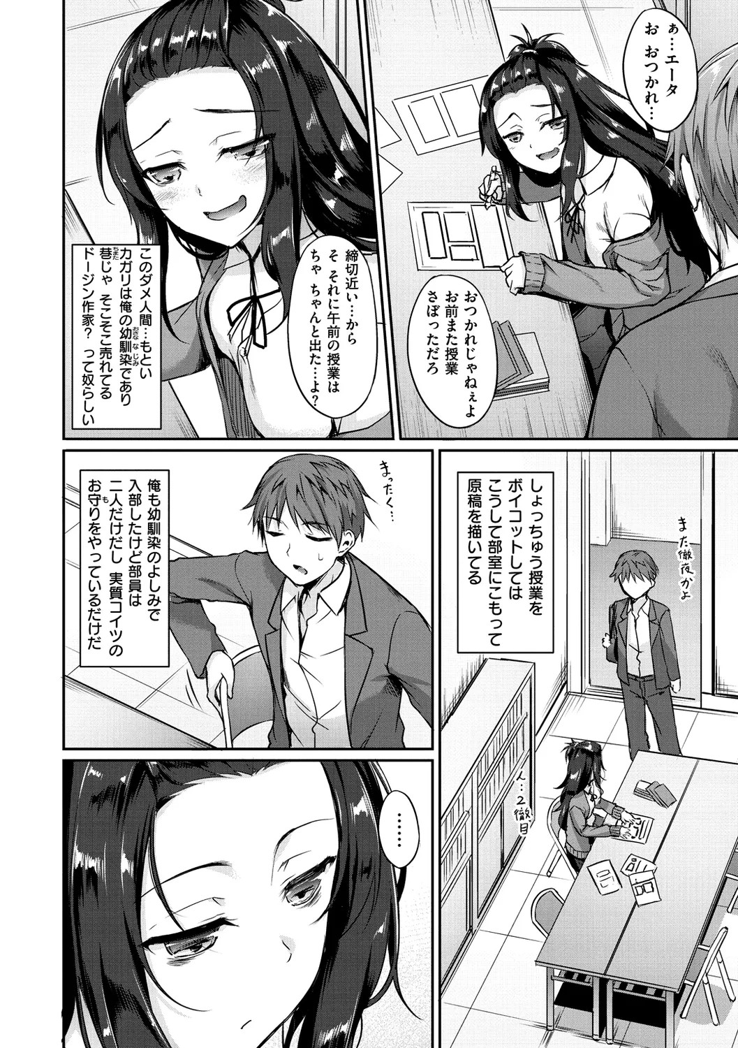 Page 104