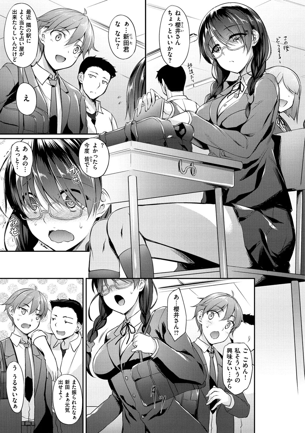 Page 123
