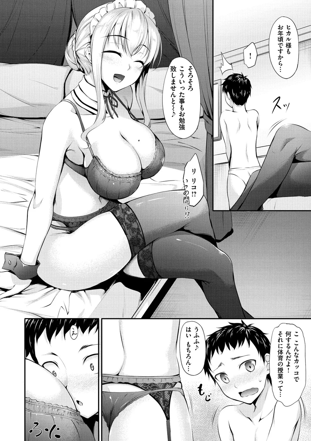 Page 146