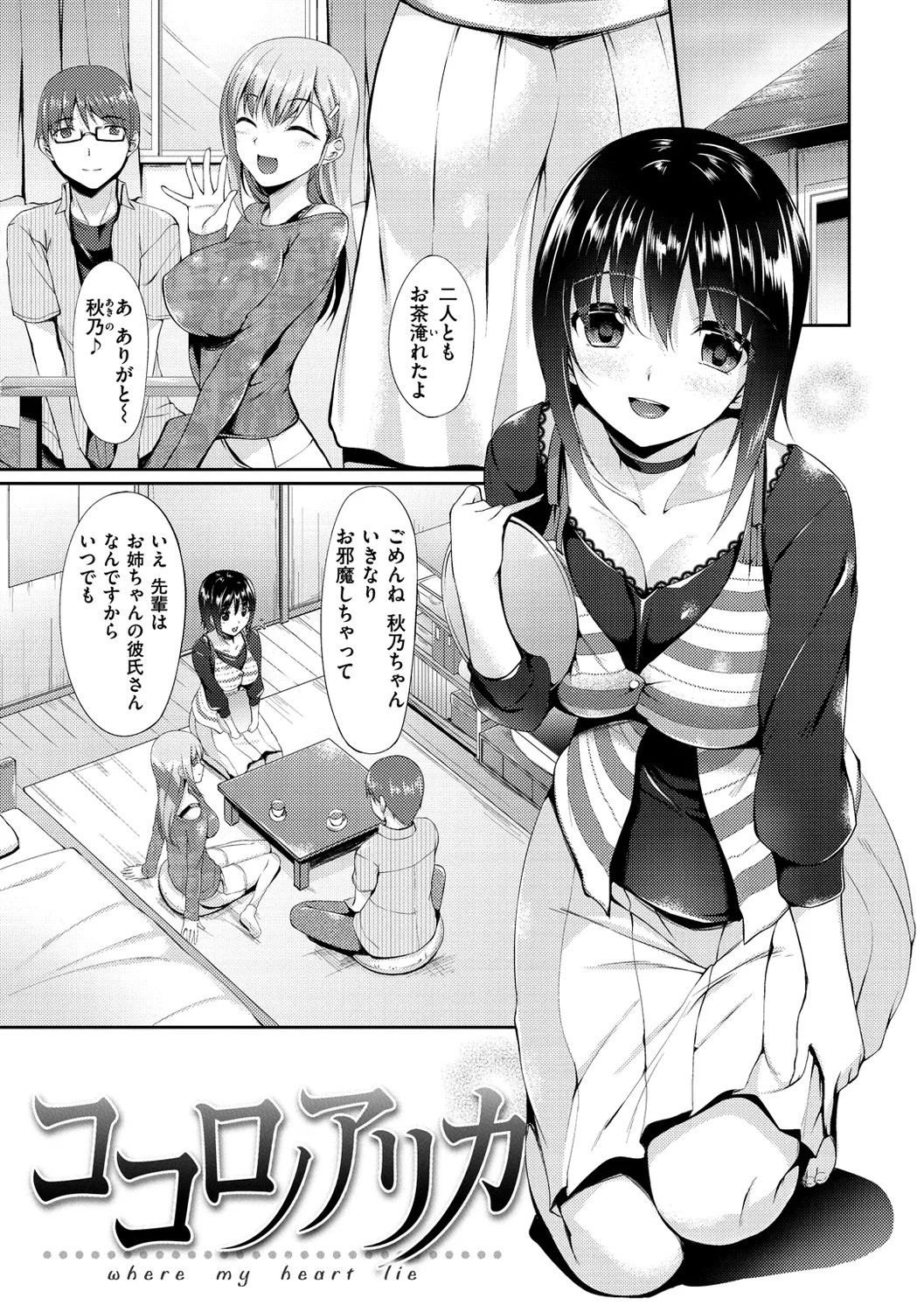 Page 181