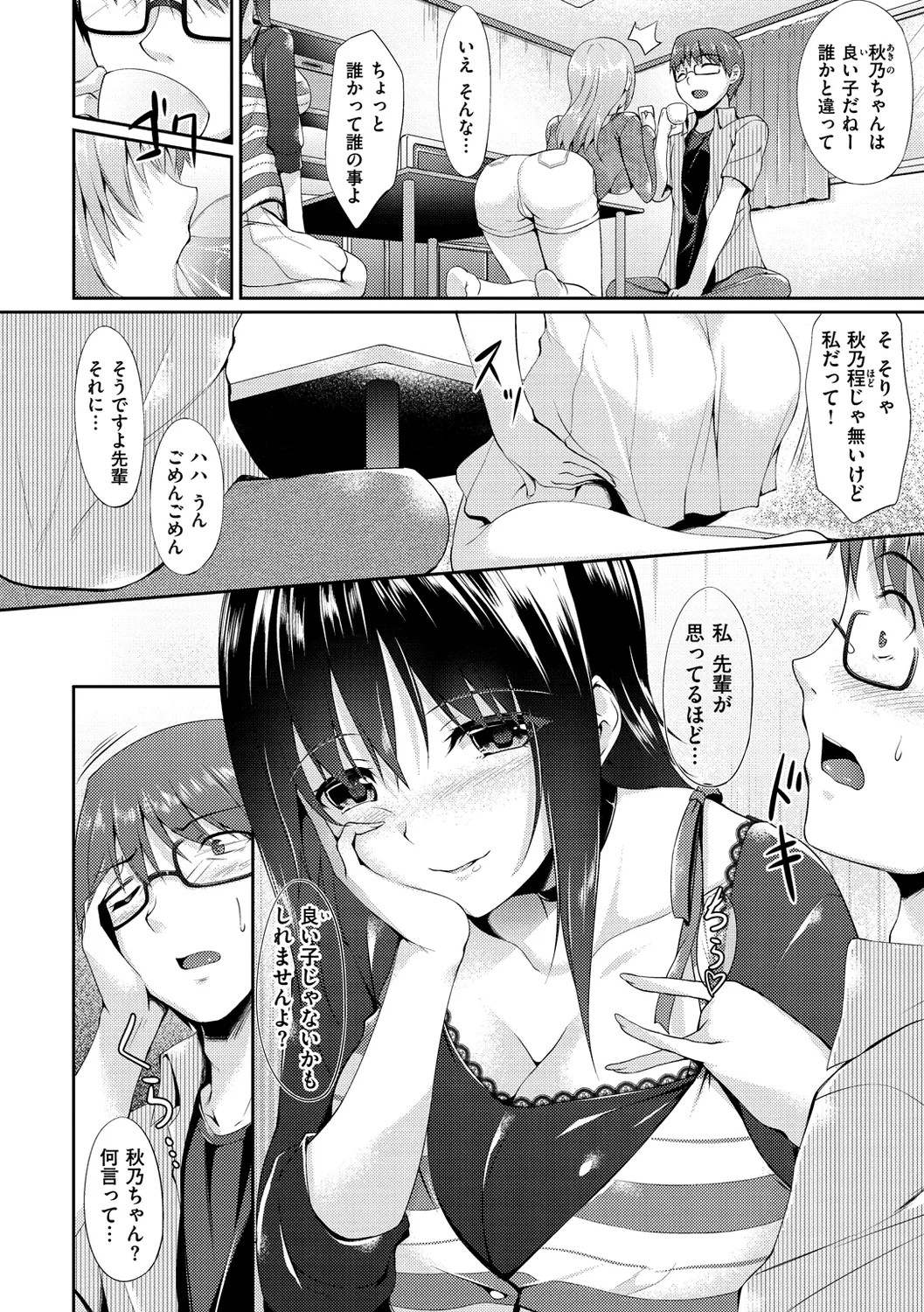 Page 182
