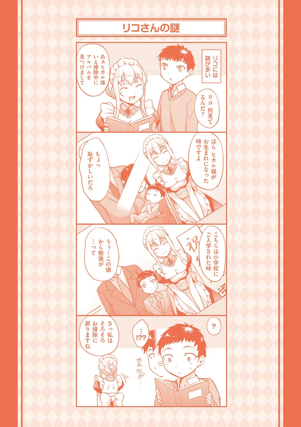 Page 200