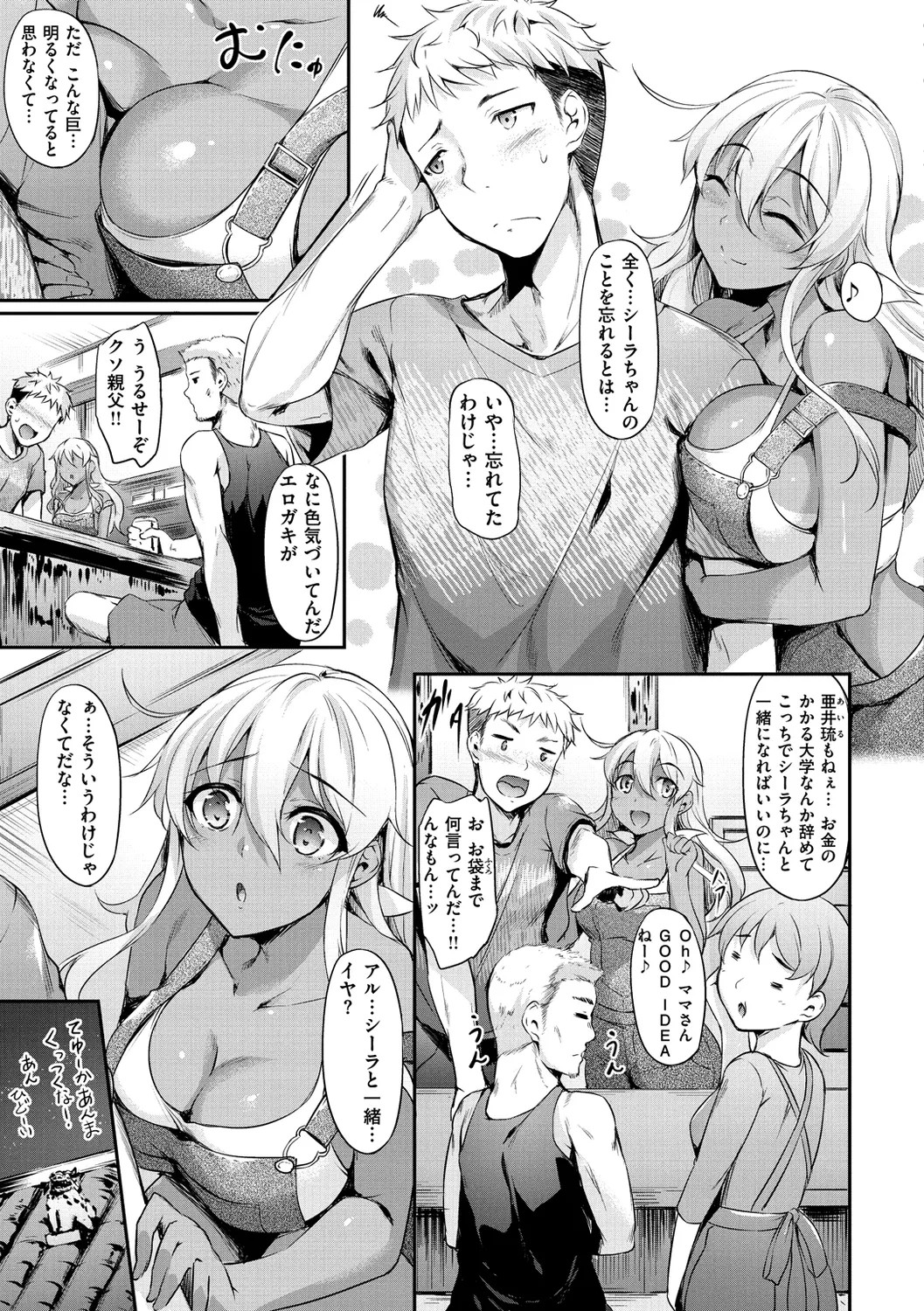 Page 39