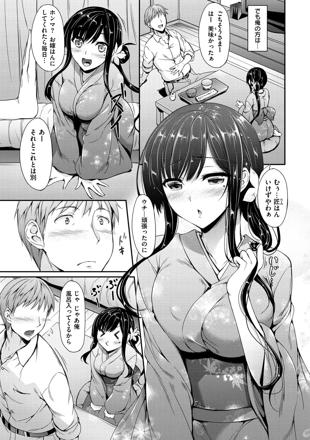 Page 61