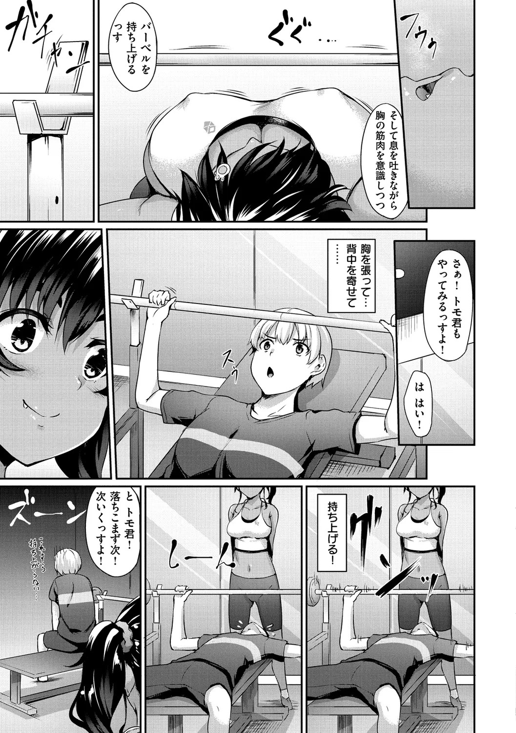 Page 85