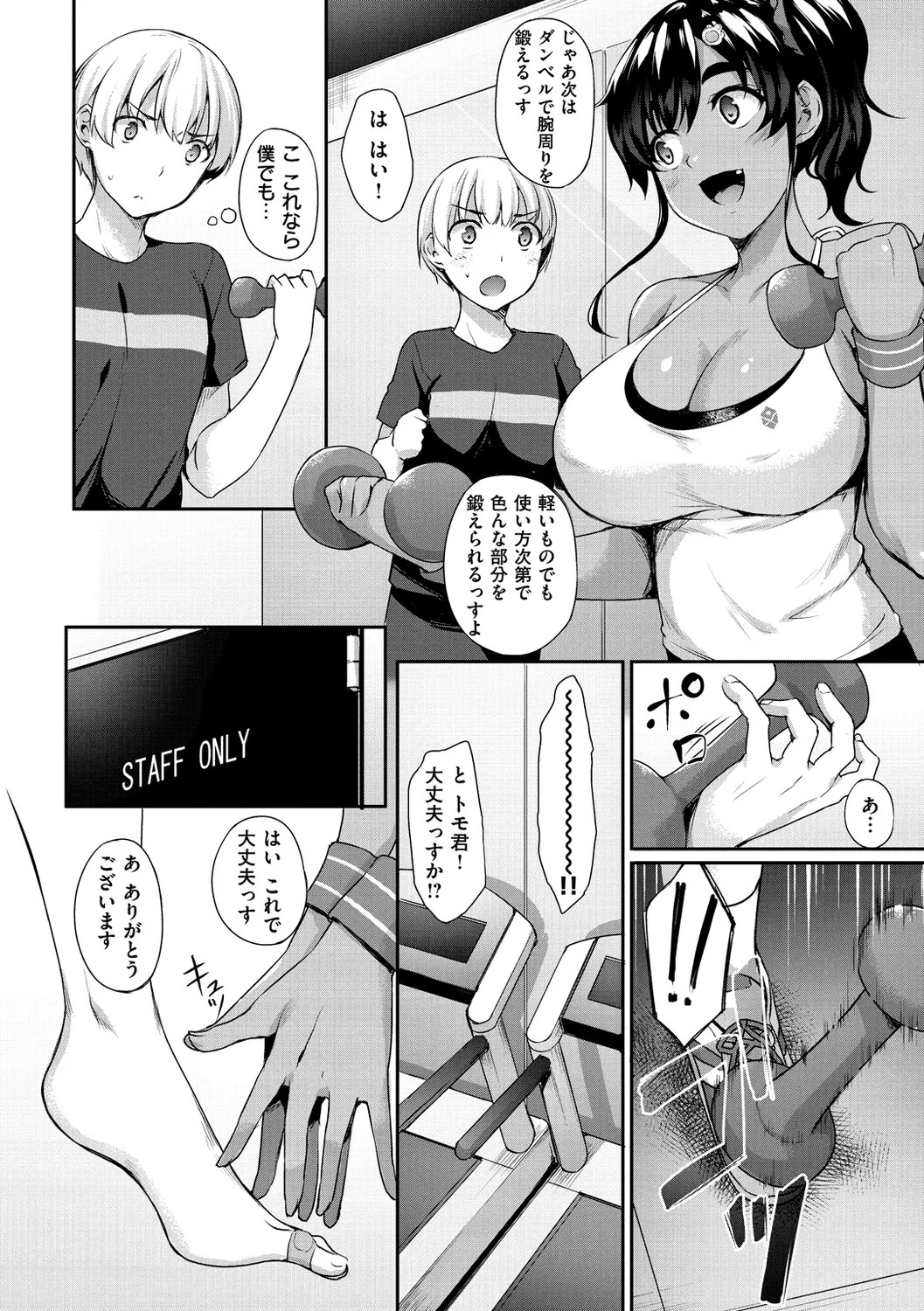 Page 86