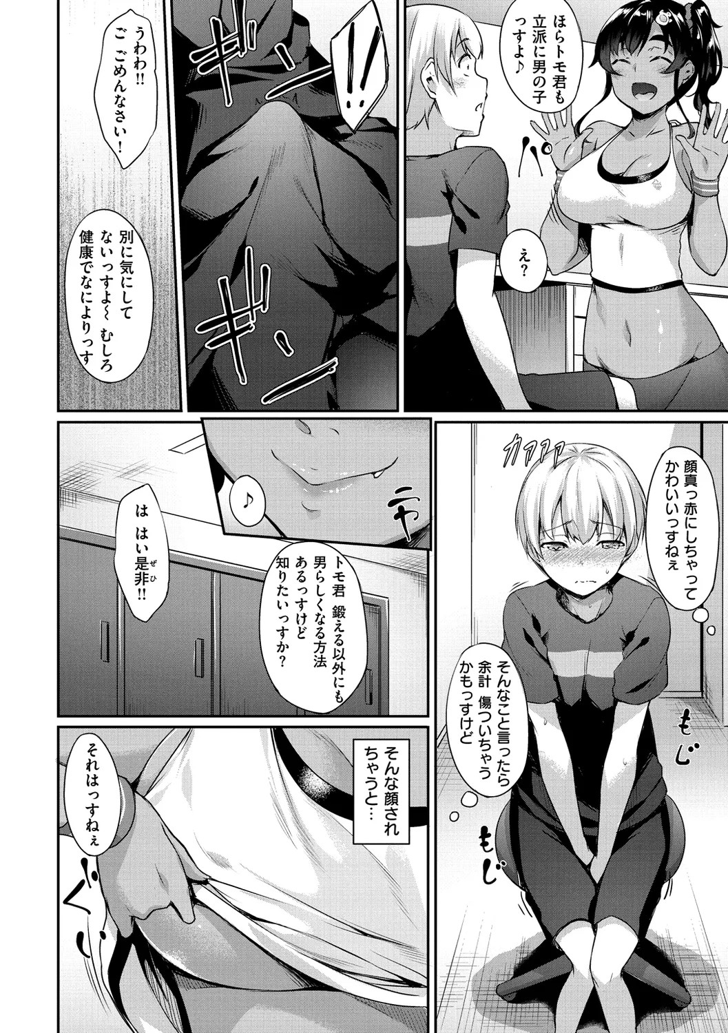 Page 88