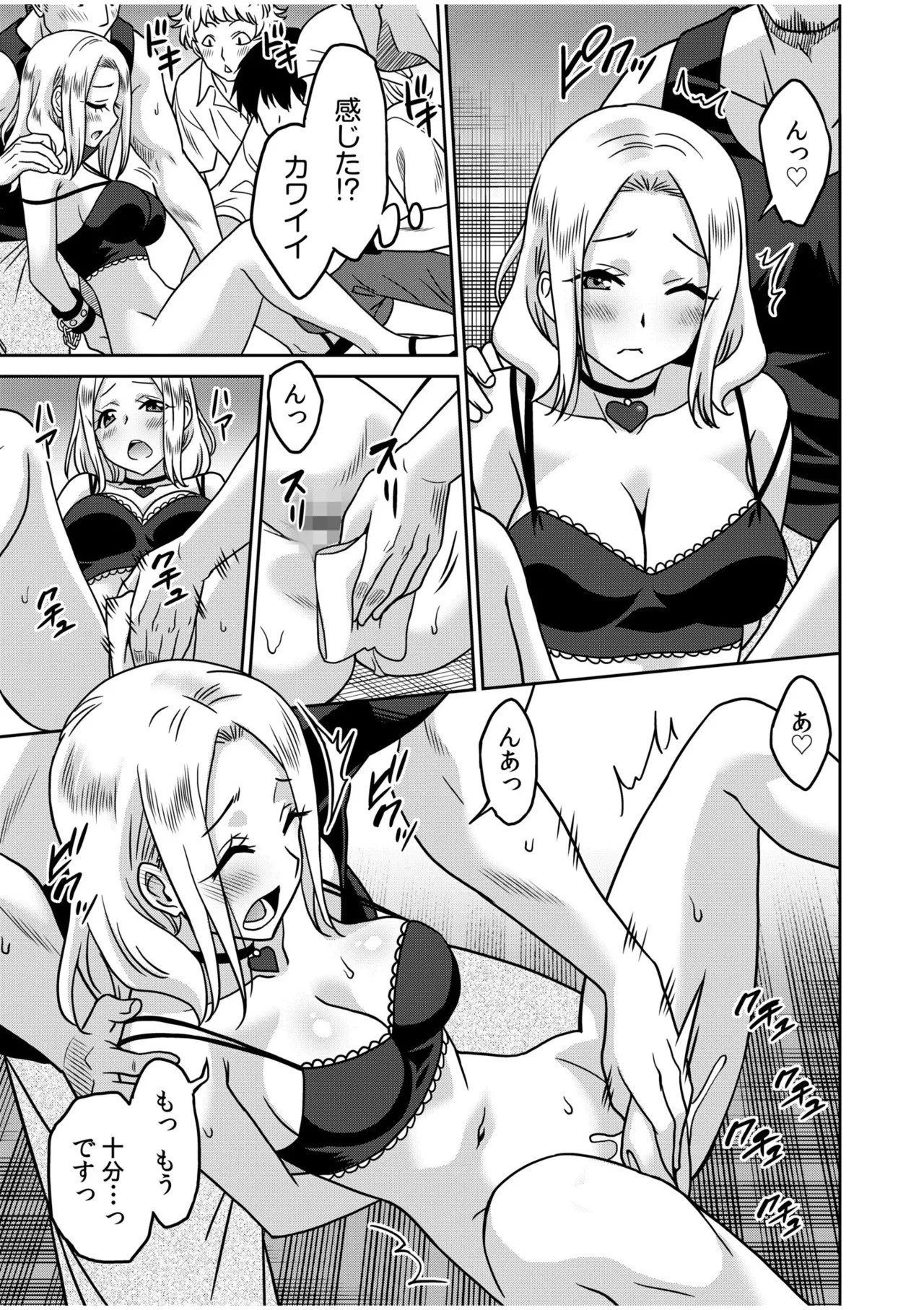 Page 105