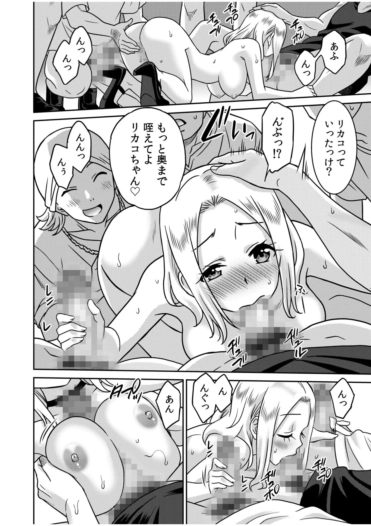 Page 110