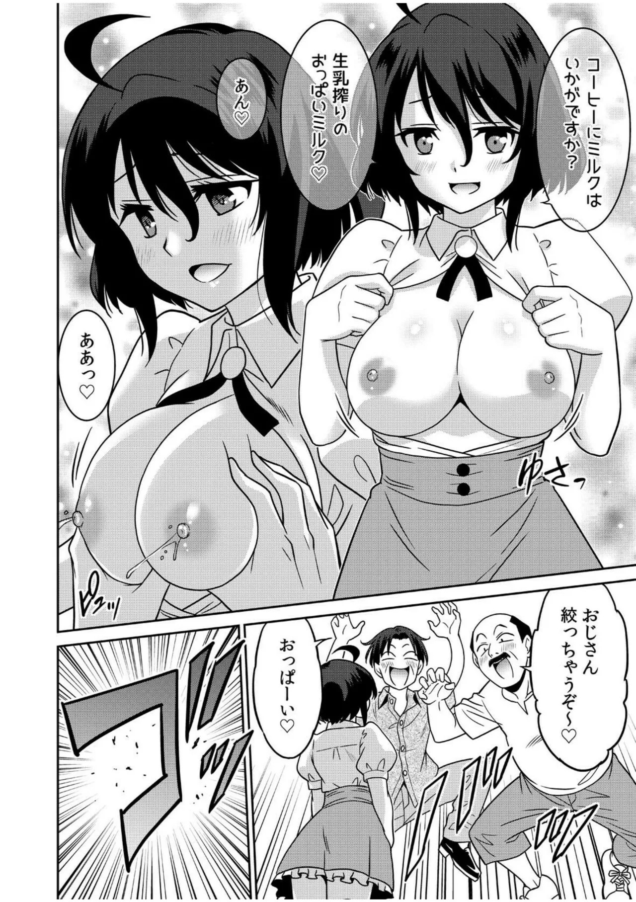 Page 148