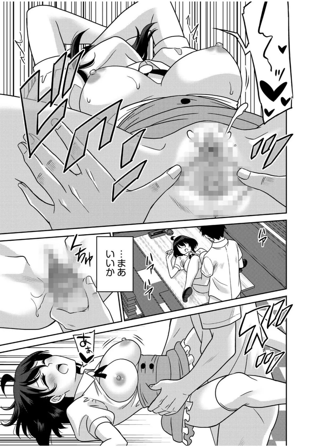Page 161
