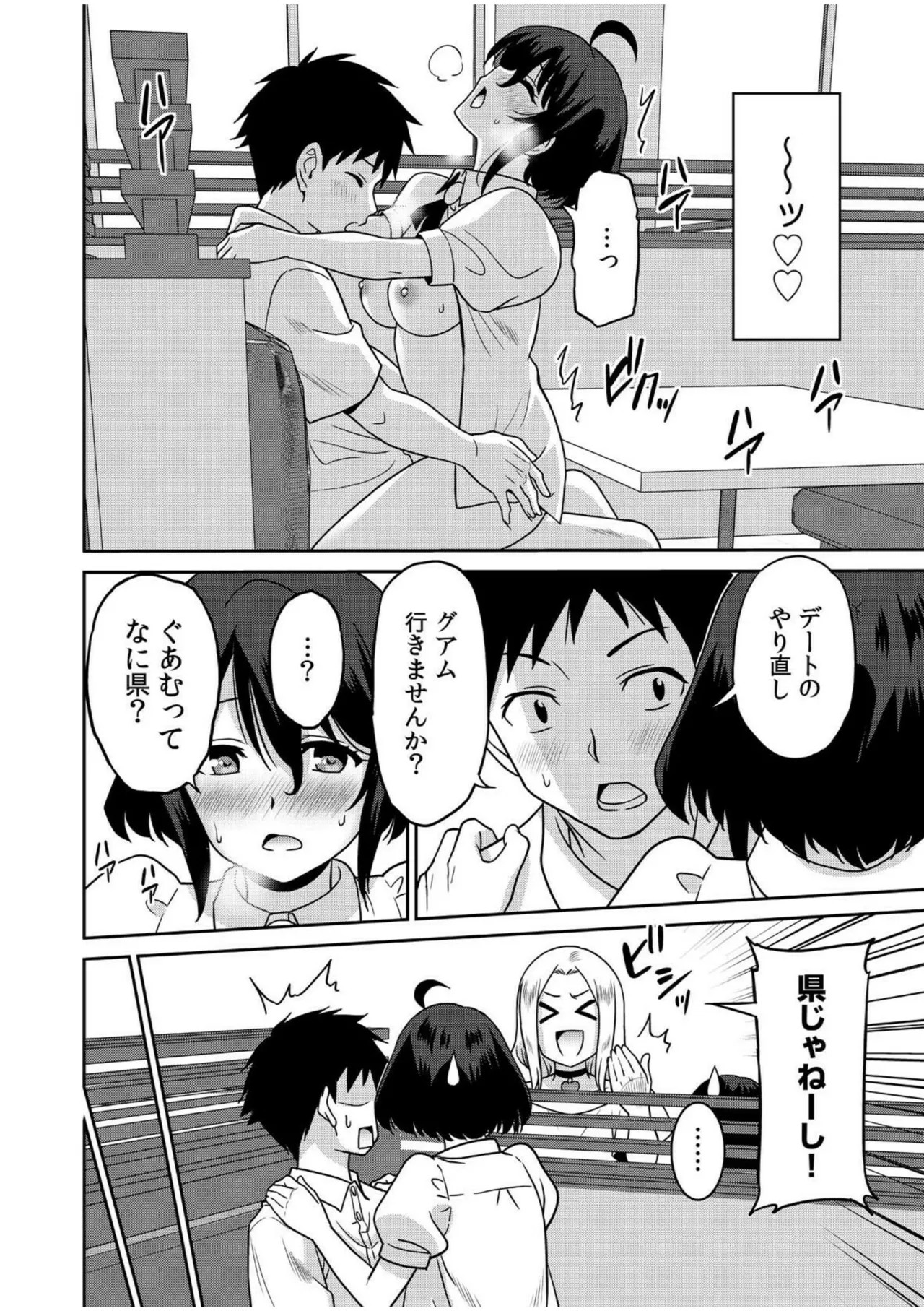 Page 168