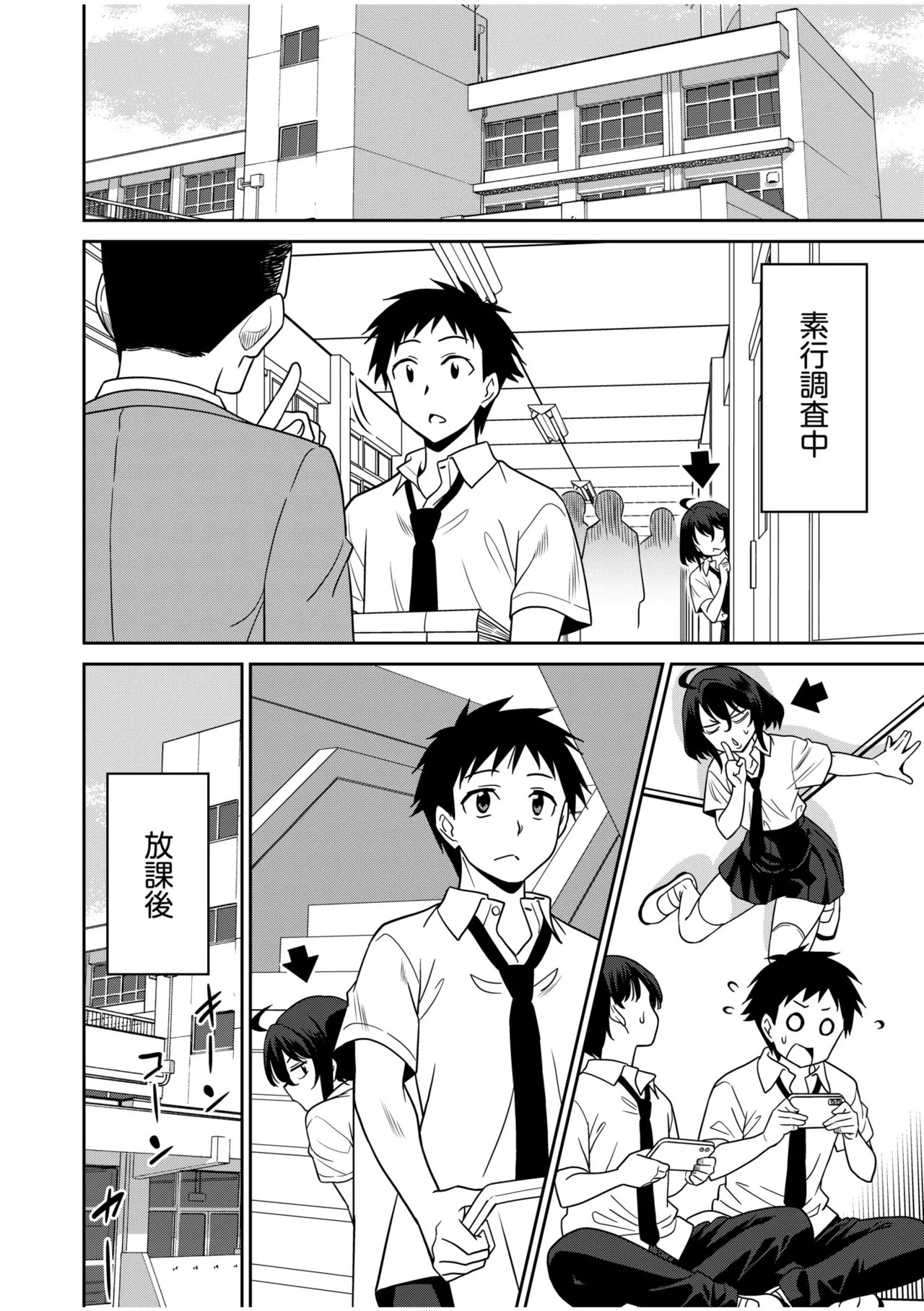 Page 176