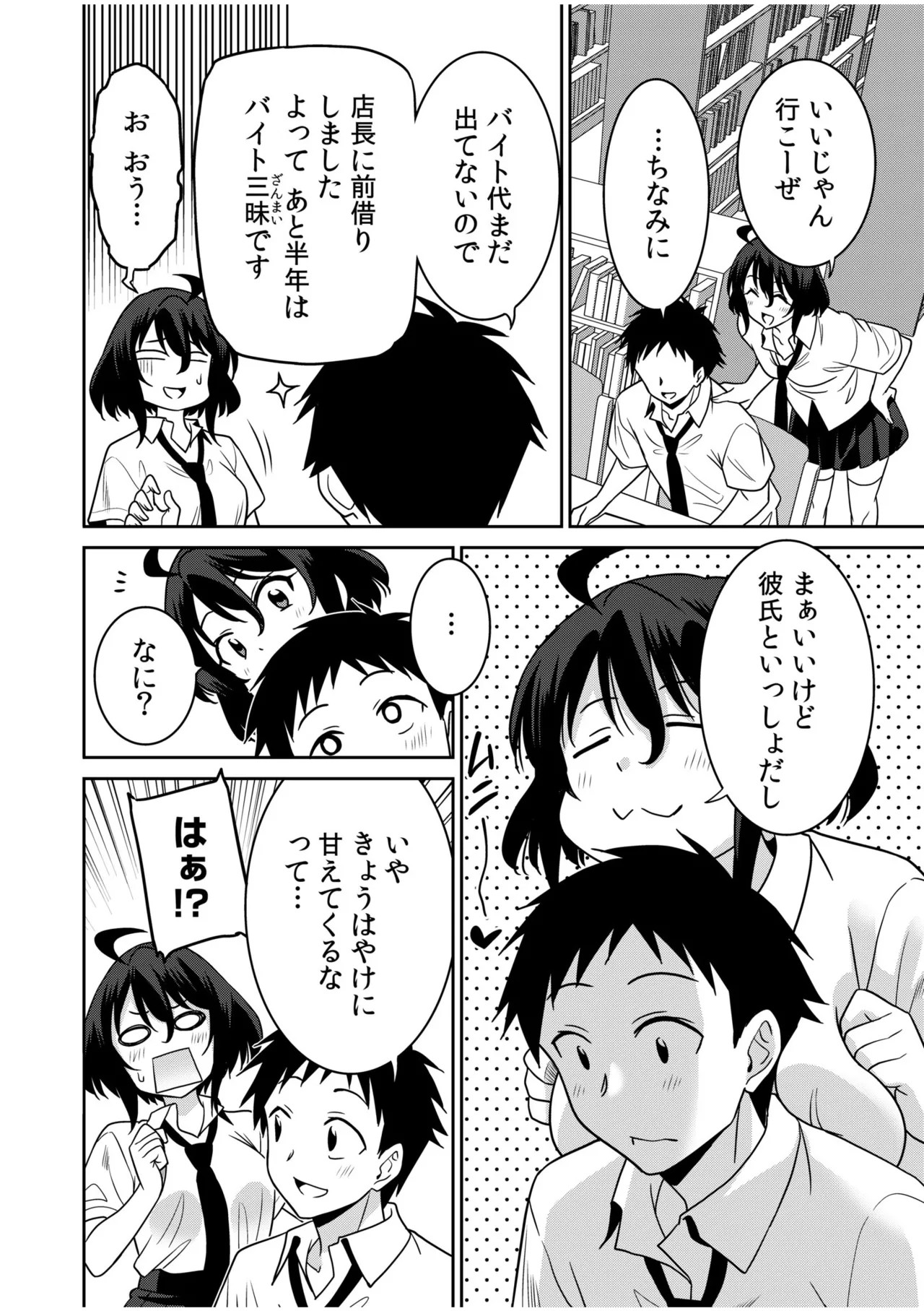 Page 180