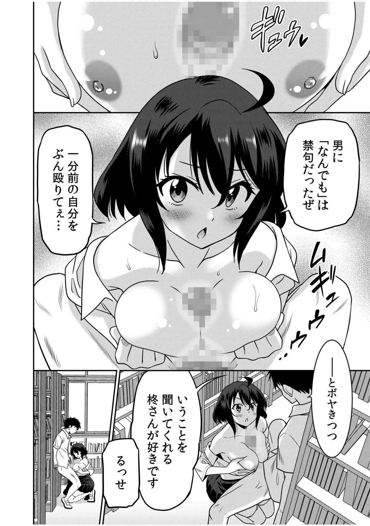 Page 182