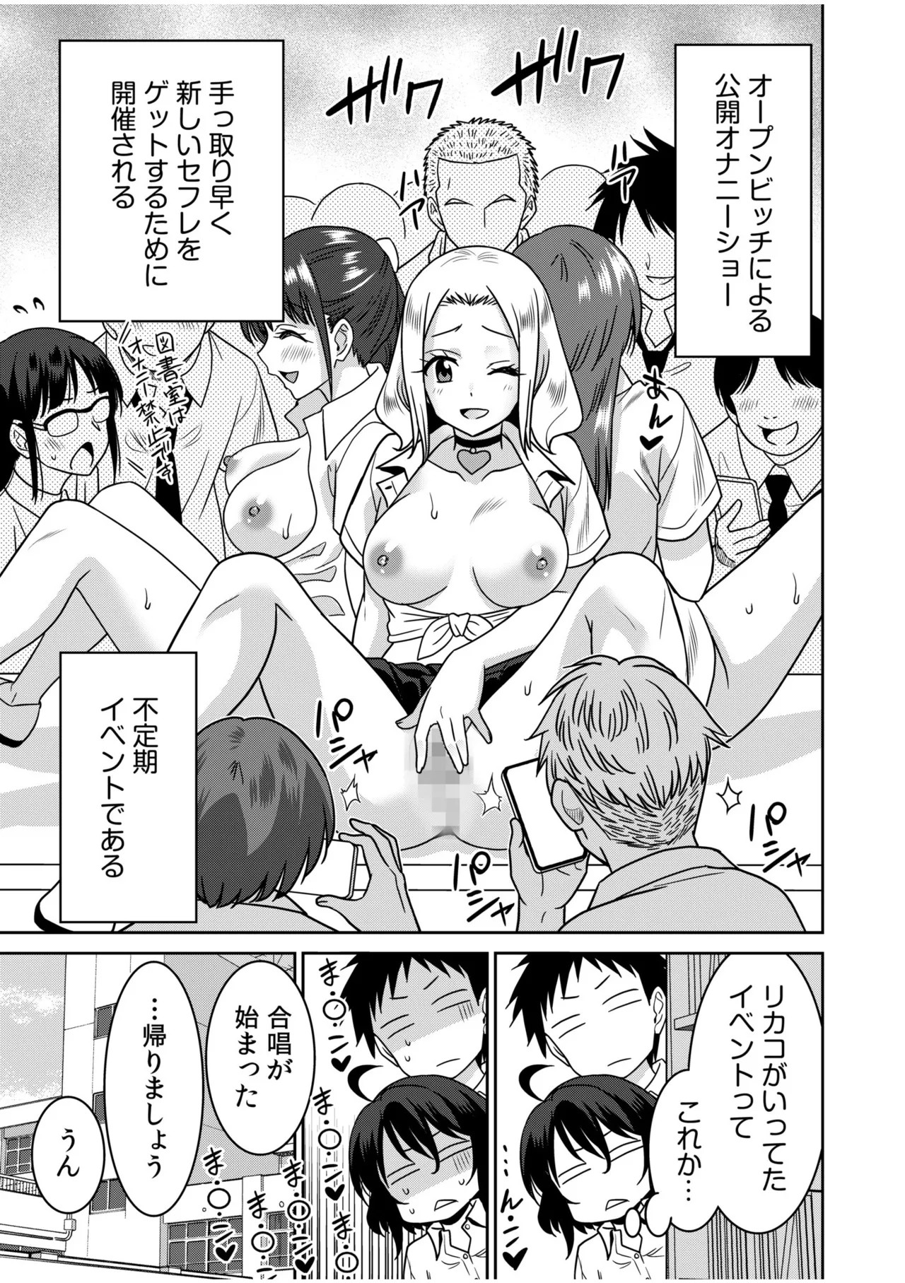 Page 193