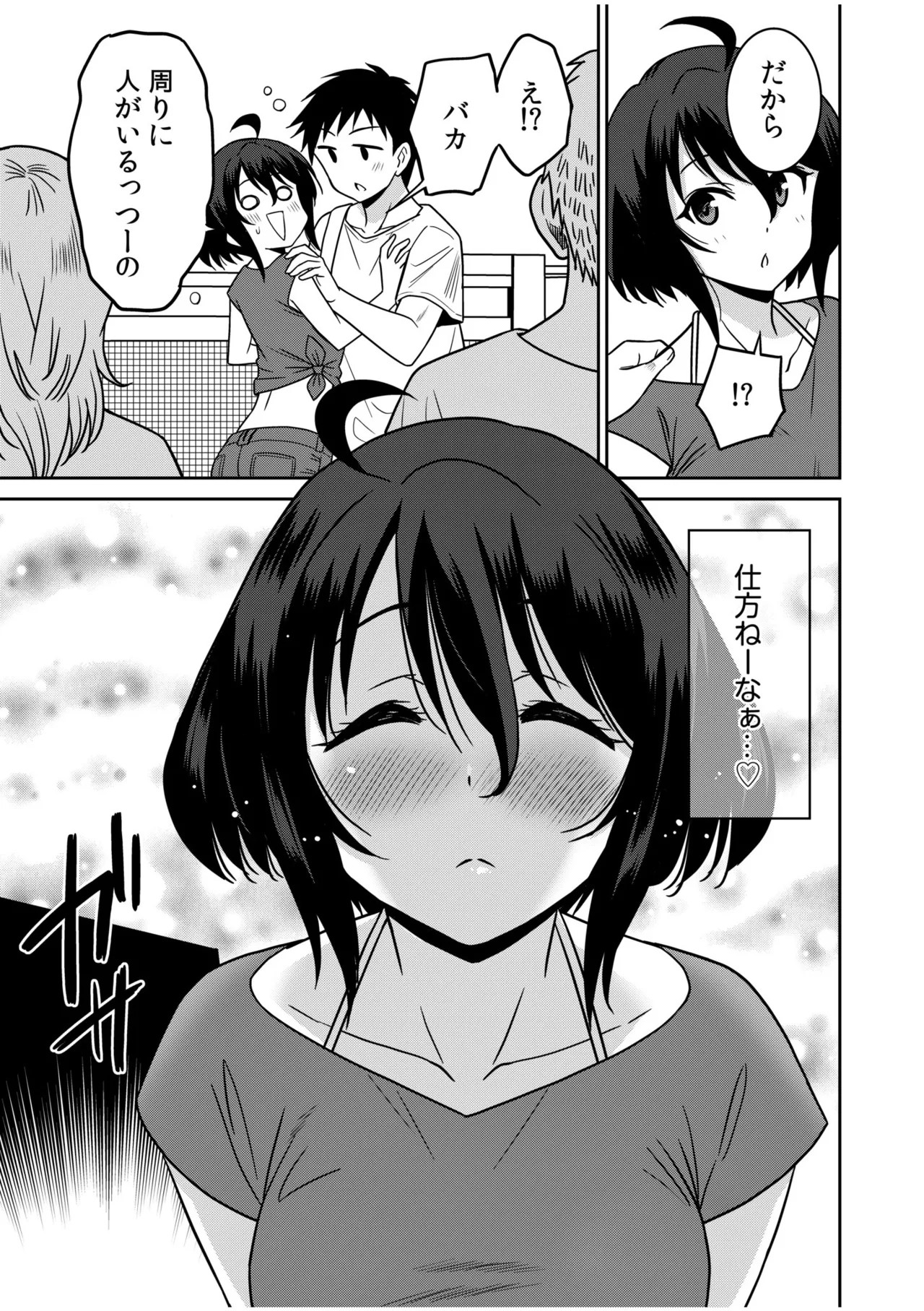 Page 199