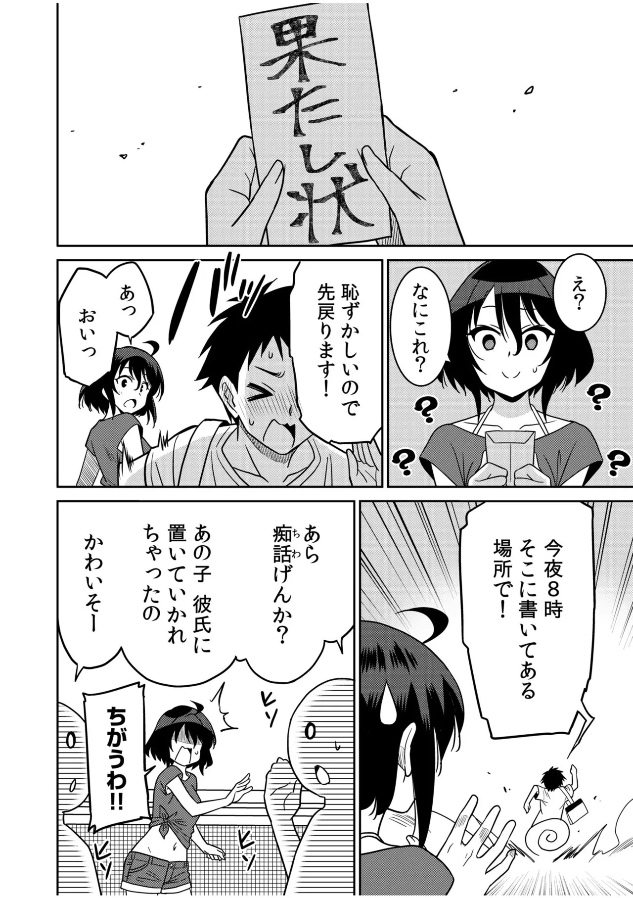 Page 200