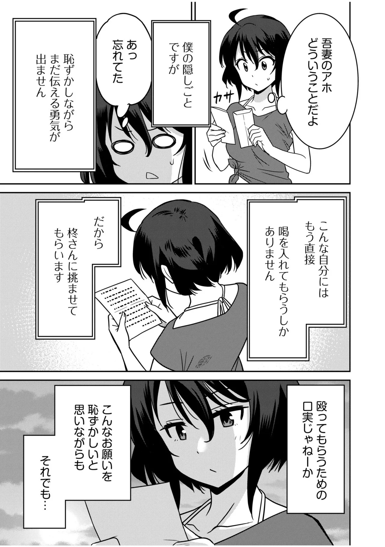 Page 201