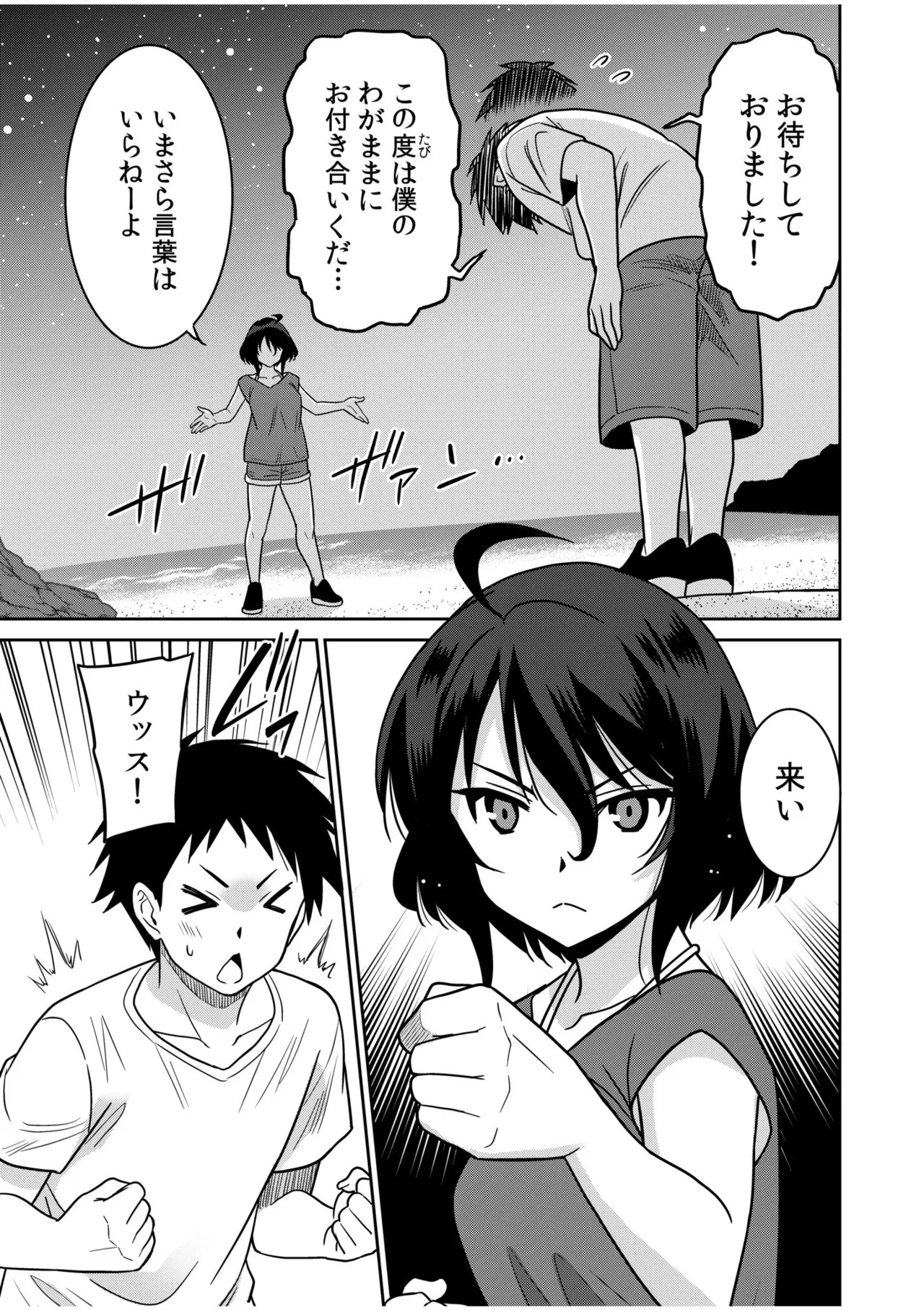 Page 203