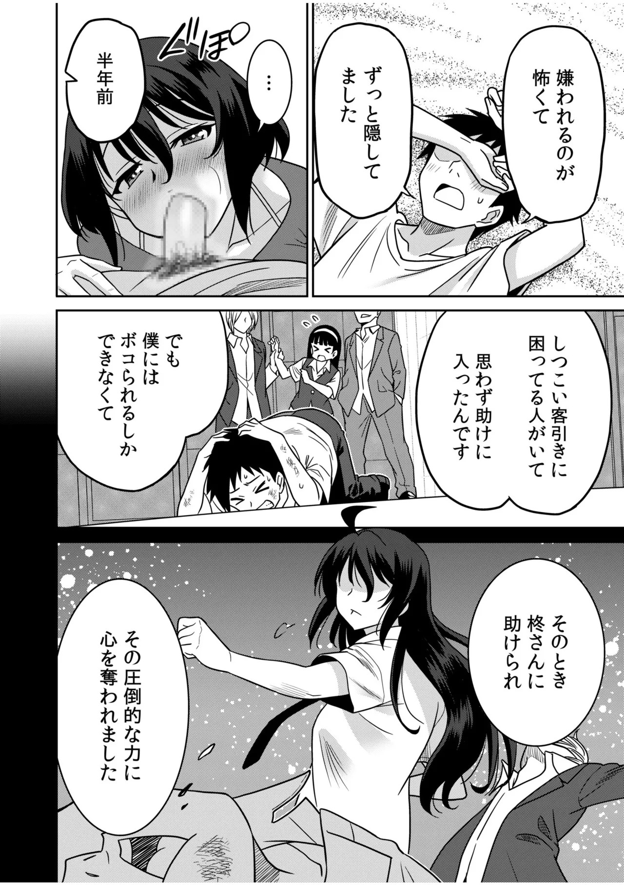 Page 208